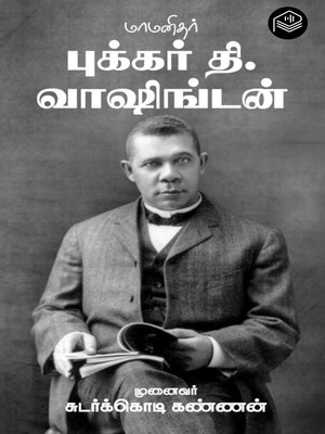 cover image of Booker T. Washington